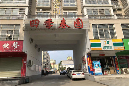 密州天和文苑3室2厅1卫82万100.5m2出售带车库